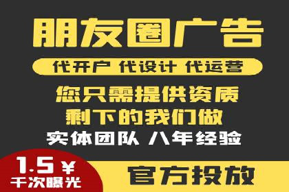 信息流广告投放策略：成功案例分享